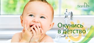 Узнай, сколько в тебе процентов ребенка?